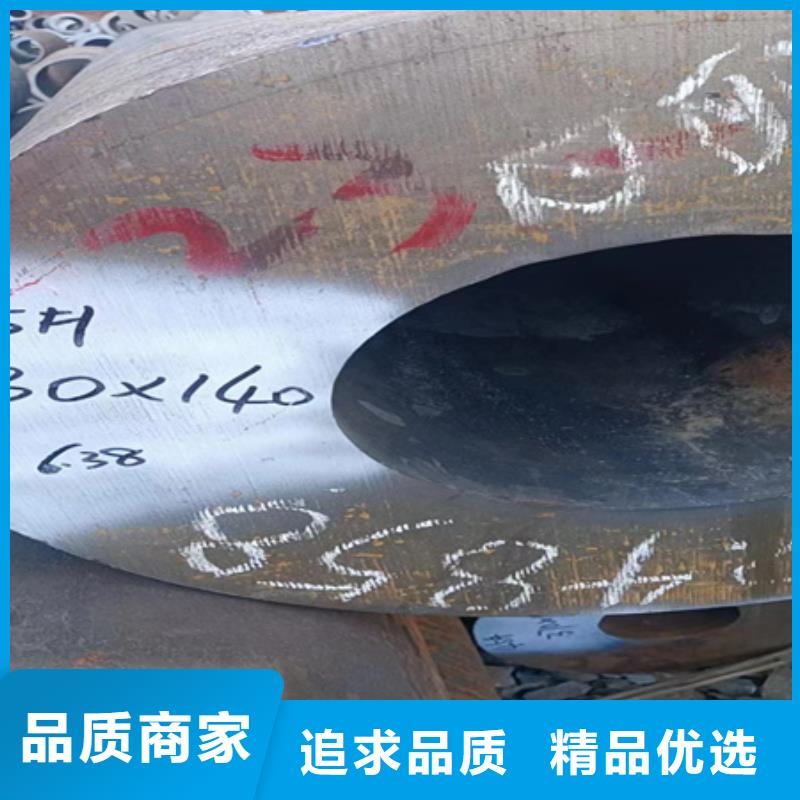42crmo合金管现货供应零担