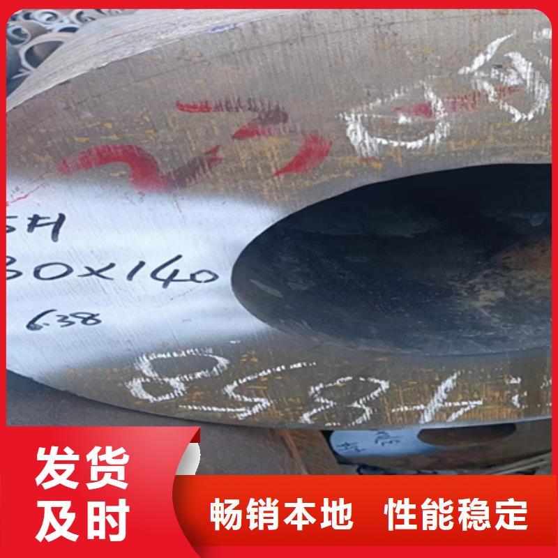 陵水县42CrMoA钢管厂家供应切割零卖