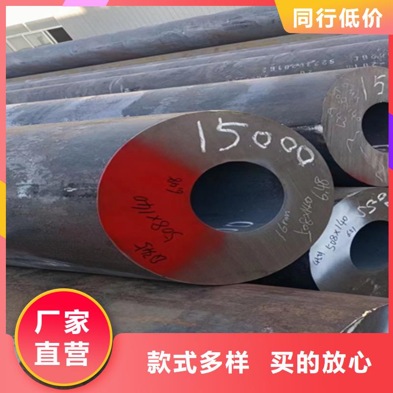 42crmo无缝管出厂价格切割零售