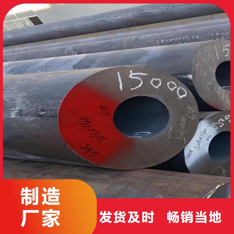 42crmo无缝钢管报价定尺切割