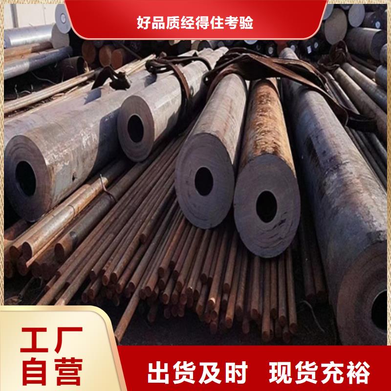 无缝管价格零切