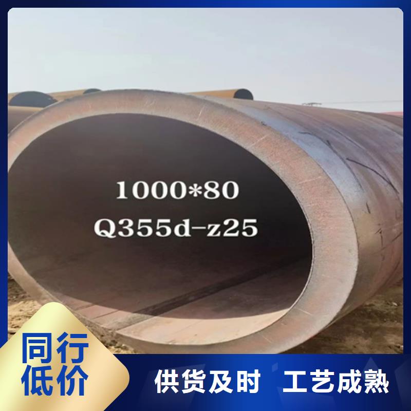 【 42CRMO钢管切割零售 42crmo钢管切割零售厂家直接面向客户】