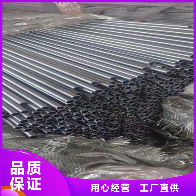 42crmo无缝管现货价格切割