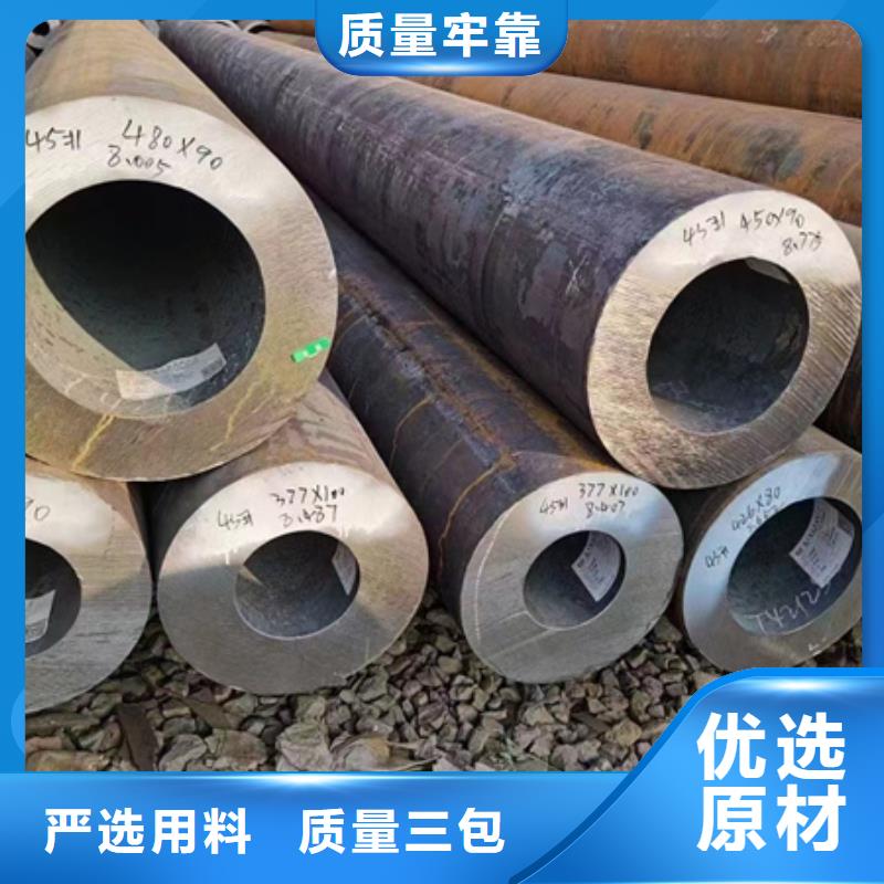 42crmo钢管现货价格切割销售