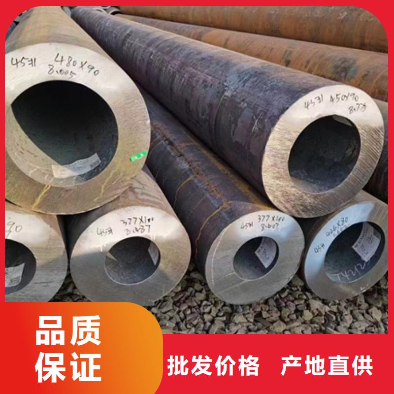 【 42CRMO钢管切割零售 42crmo钢管切割零售厂家直接面向客户】