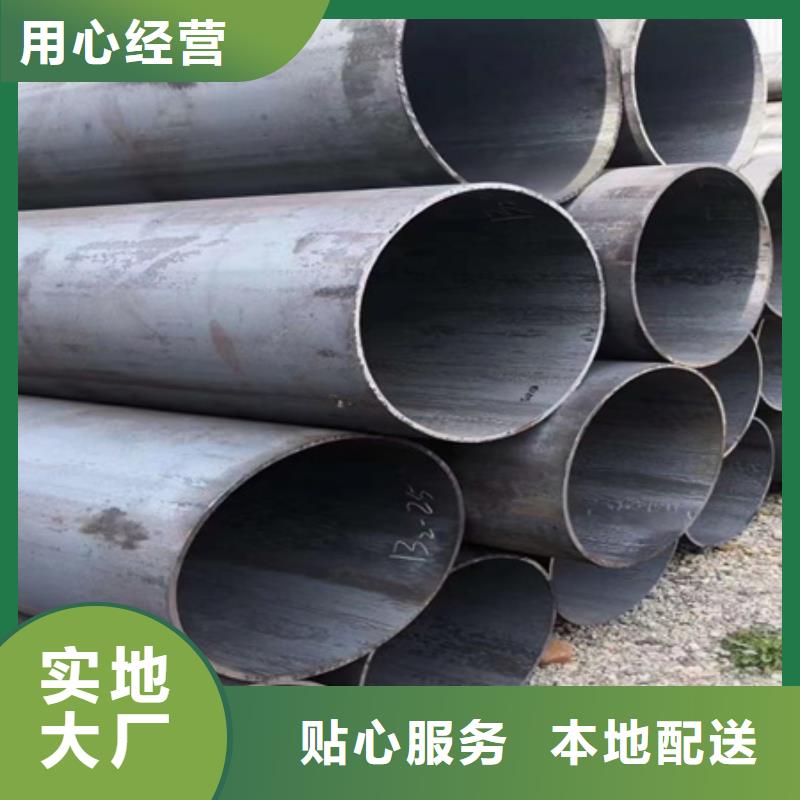 42crmo无缝管现货价格切割零售