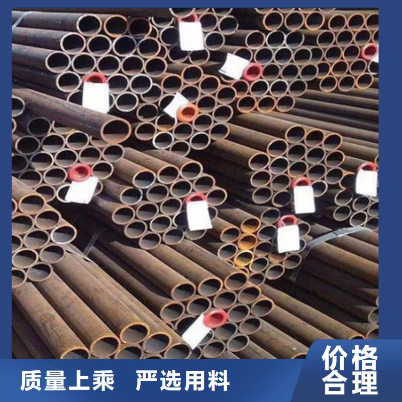 42CRMO无缝管供应整支切割