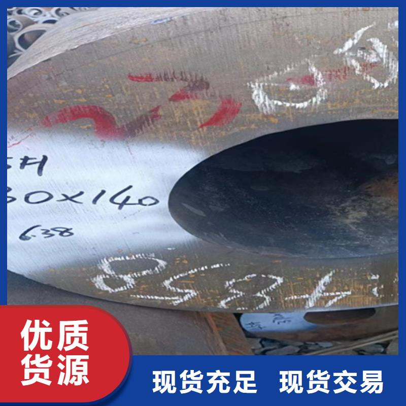 【42CRMO钢管切割零售_T型钢品牌企业】
