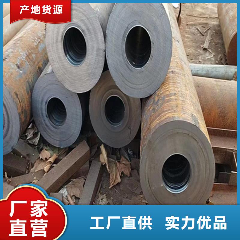 42crmo无缝管现货供应切割零售