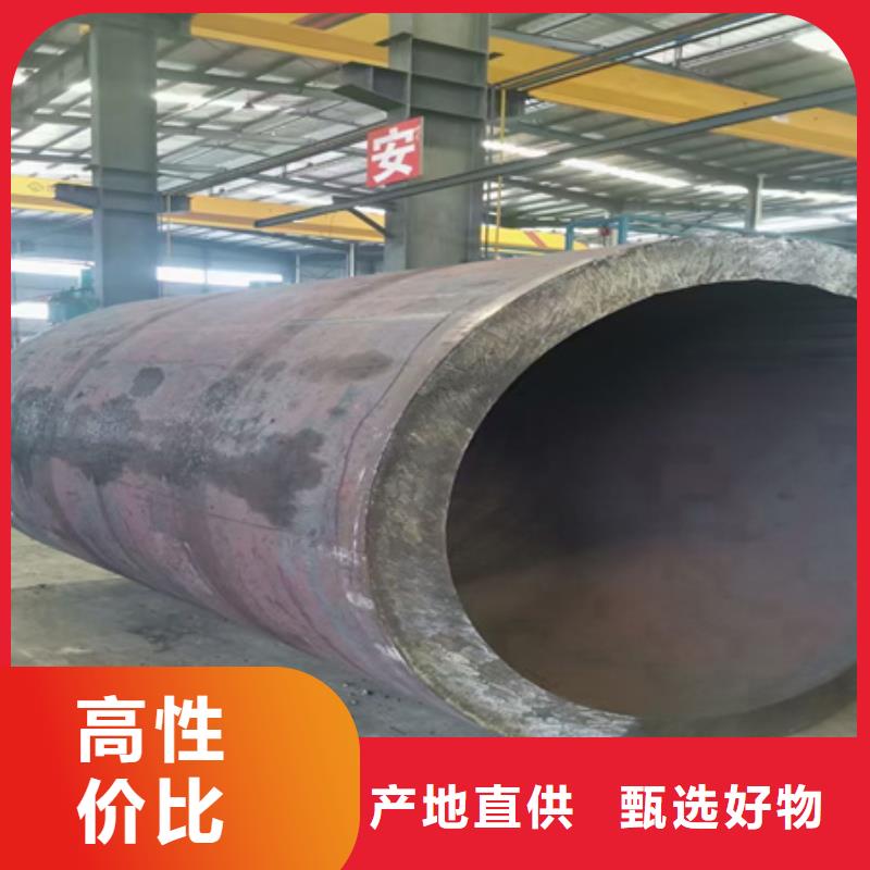 【42CRMO钢管切割零售】,无缝钢管场行情同城厂家
