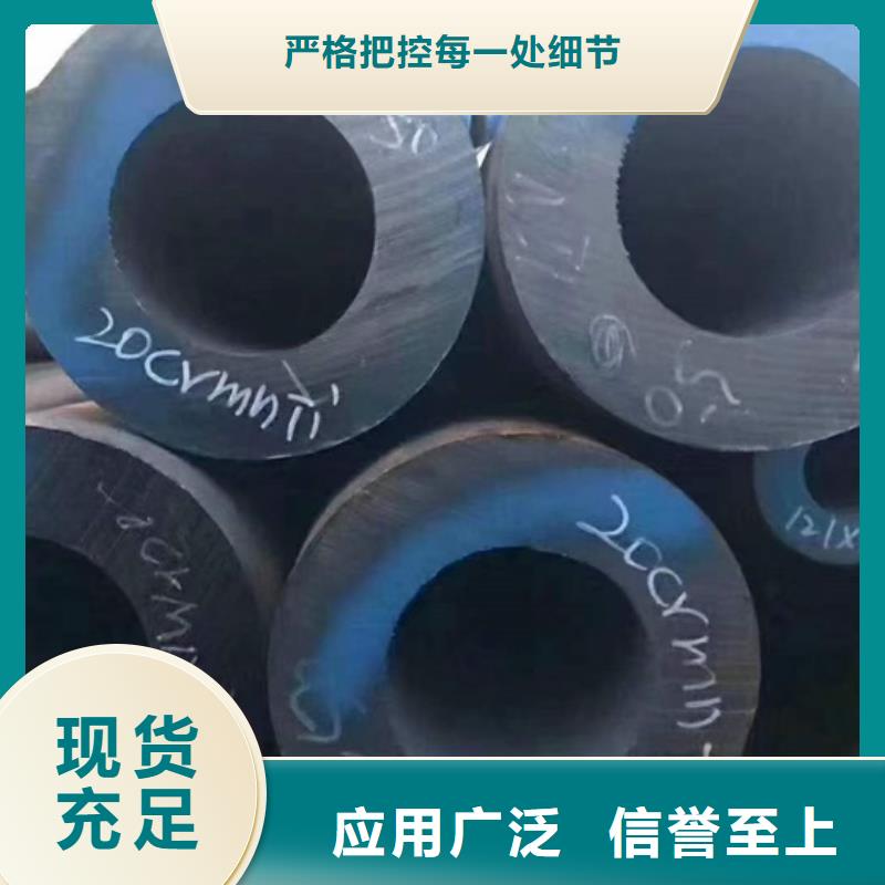 无缝钢管42crmo钢管切割一件也发货