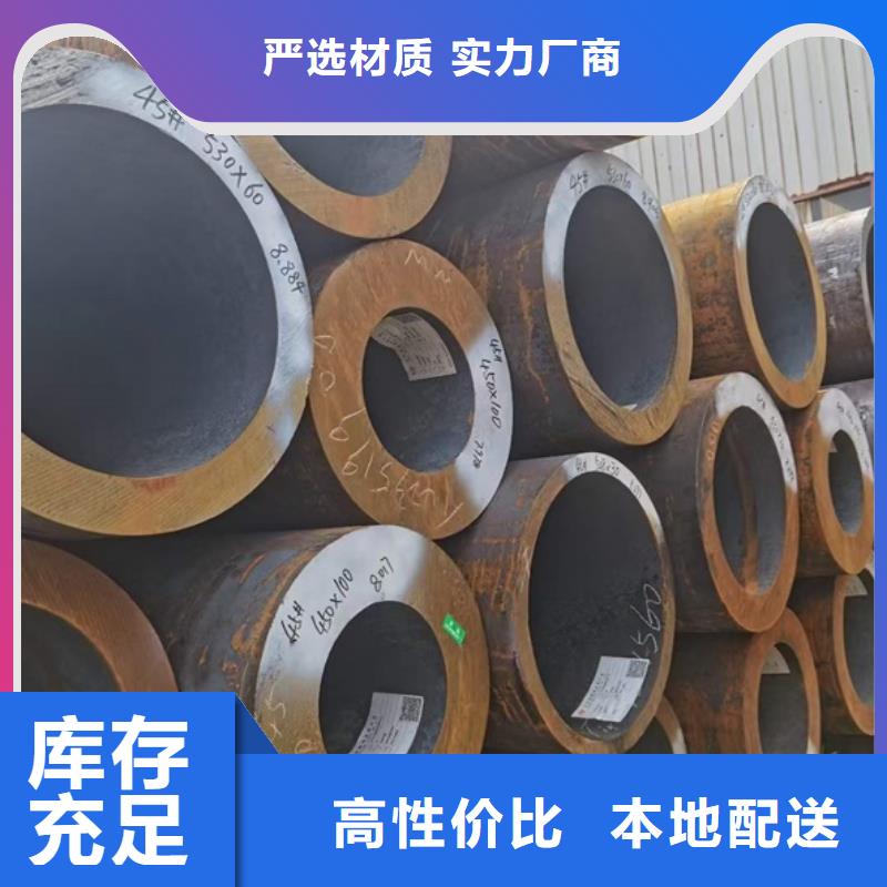 【 无缝钢管_热轧方钢每一处都是匠心制作】同城货源