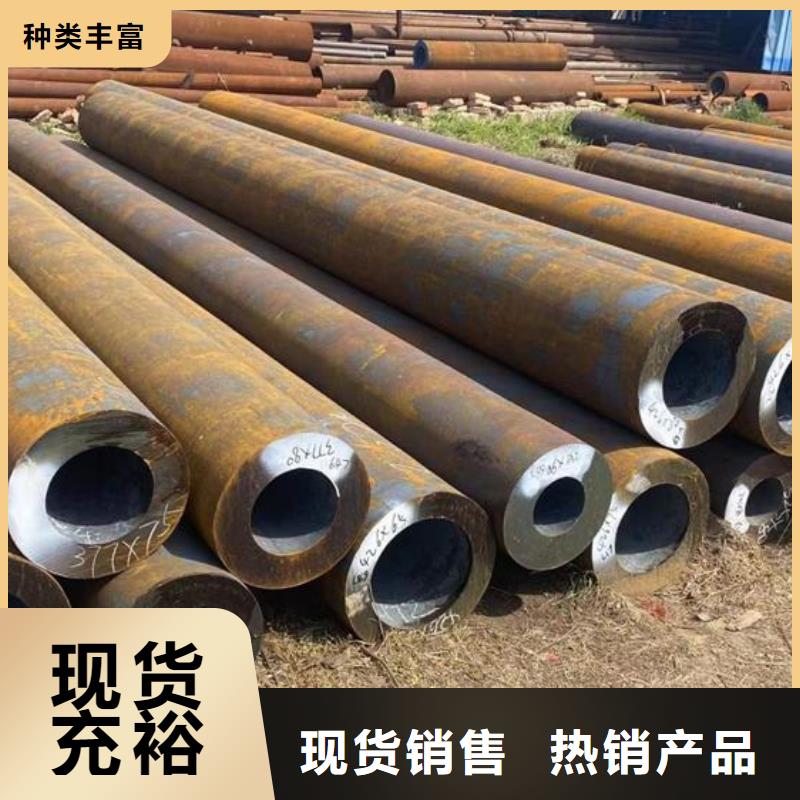 无缝钢管42crmo钢管切割商家