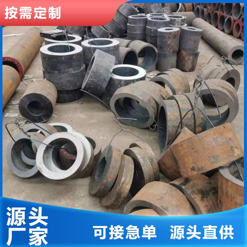 澄迈县无缝管价格合理切割