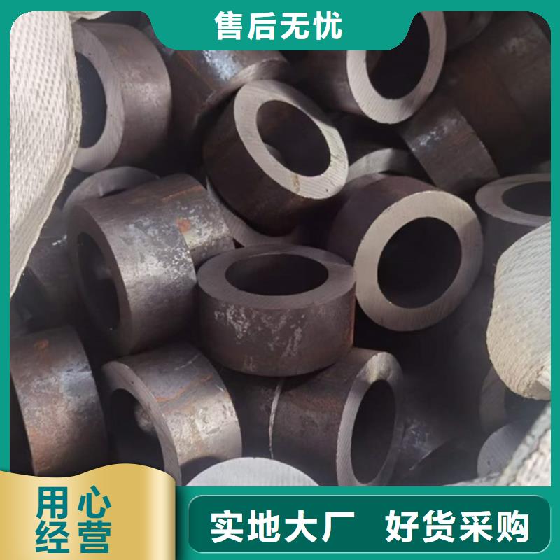 无缝管询问报价切割