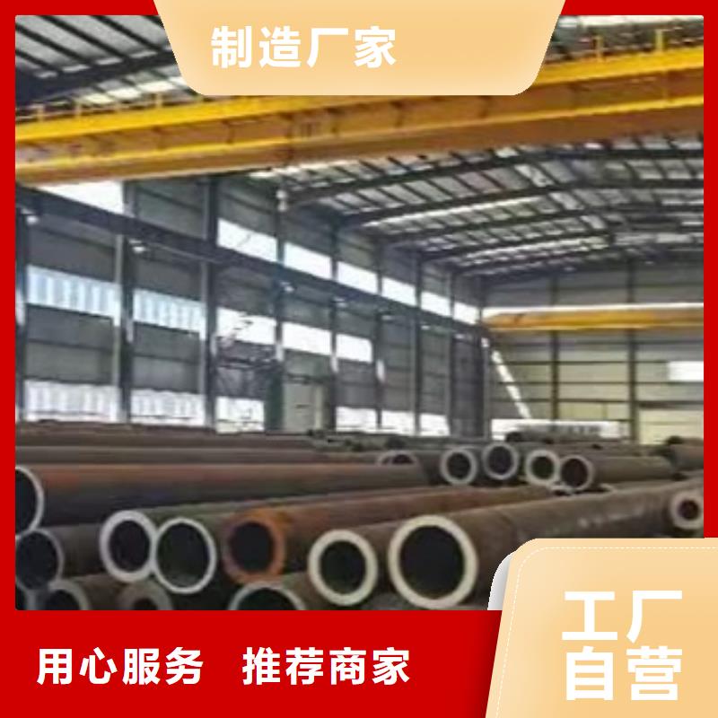 无缝钢管42crmo钢管切割优选原材