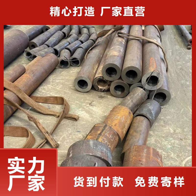 无缝钢管42crmo钢管切割优选原材