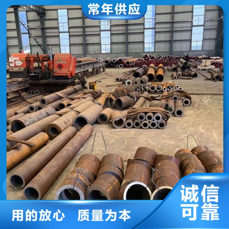 无缝钢管42CrMo钢管切割做工细致