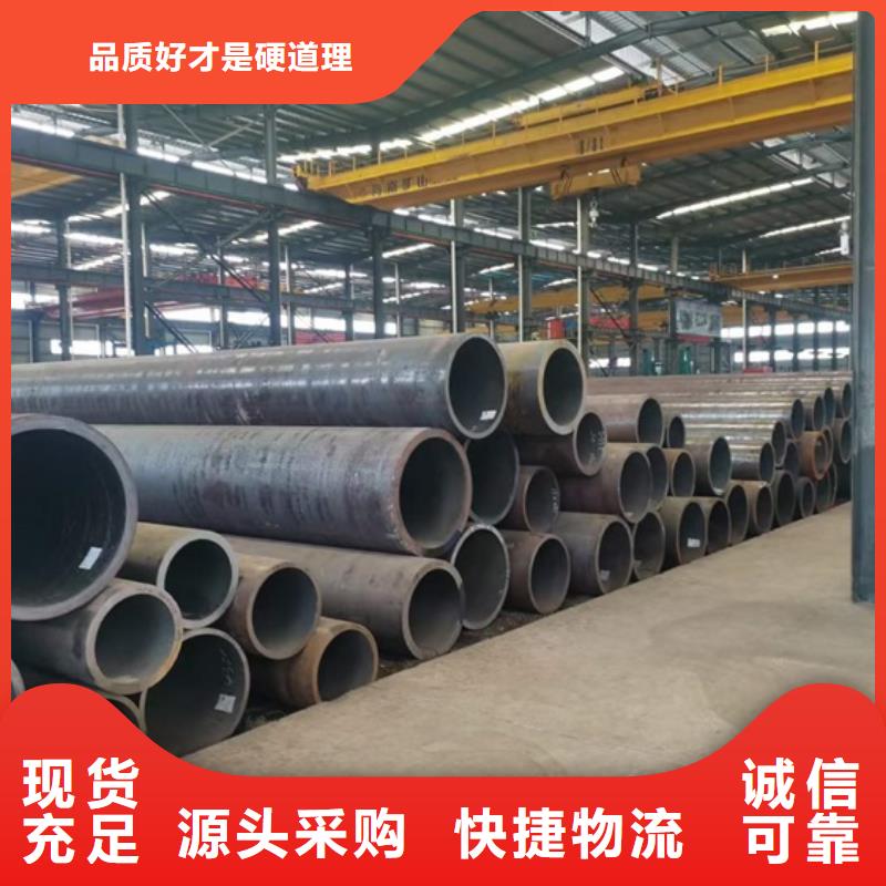 27SiMn钢管质保一年切割销售