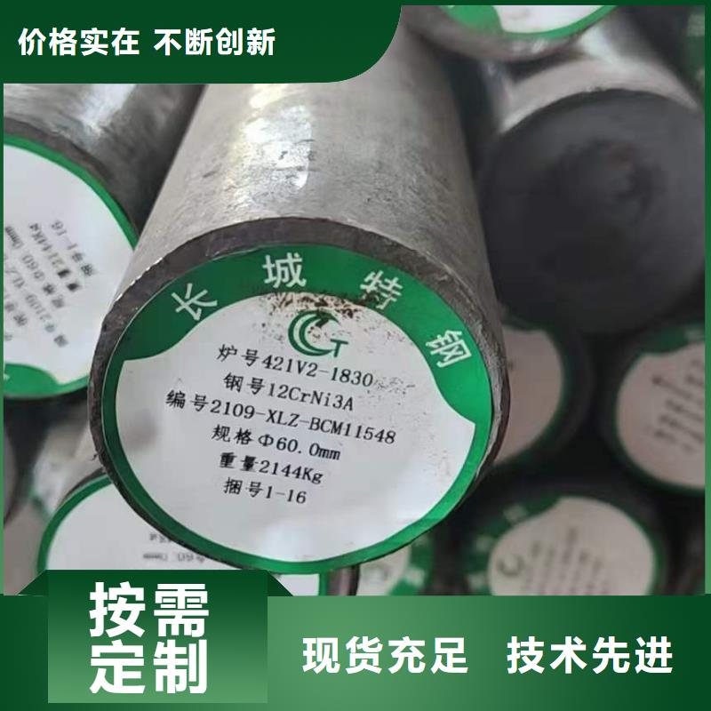 冷拔方钢厂家-视频-冷拔方钢厂家_甘肃省合作市宏钜天成钢管(合作市分公司)