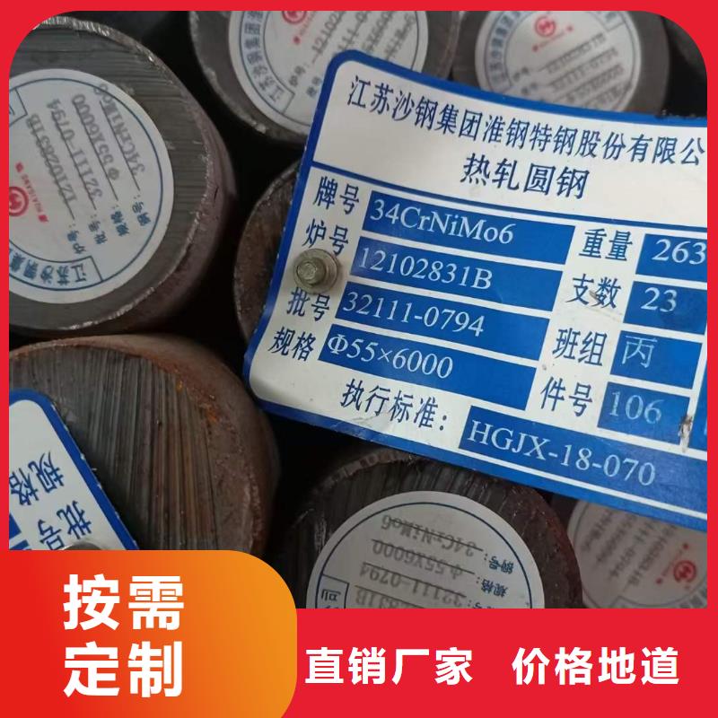 锻打圆钢出厂价格310
