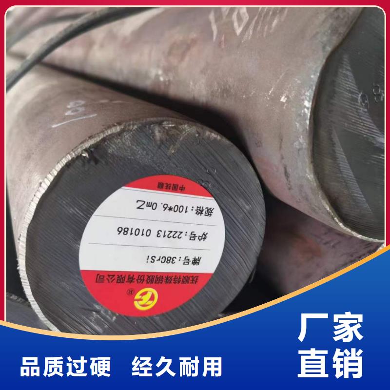27simn圆钢力学性能靠谱厂家330
