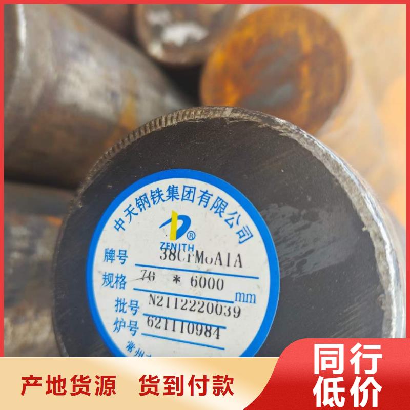 27simn圆钢力学性能规格齐全130