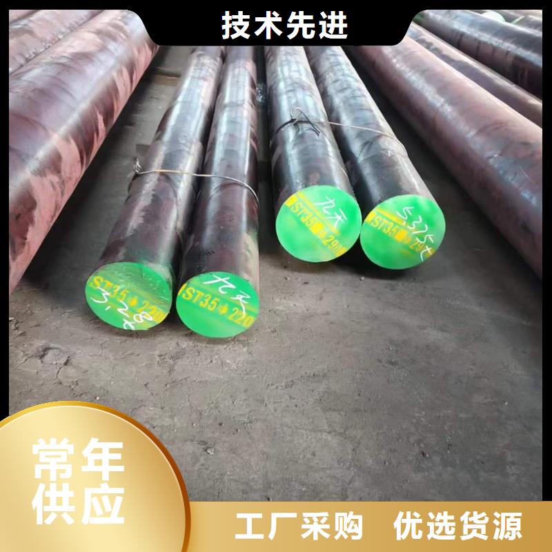 27simn圆钢力学性能现货直供230