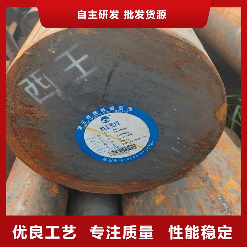 冷拔方钢厂家-视频-冷拔方钢厂家_甘肃省合作市宏钜天成钢管(合作市分公司)