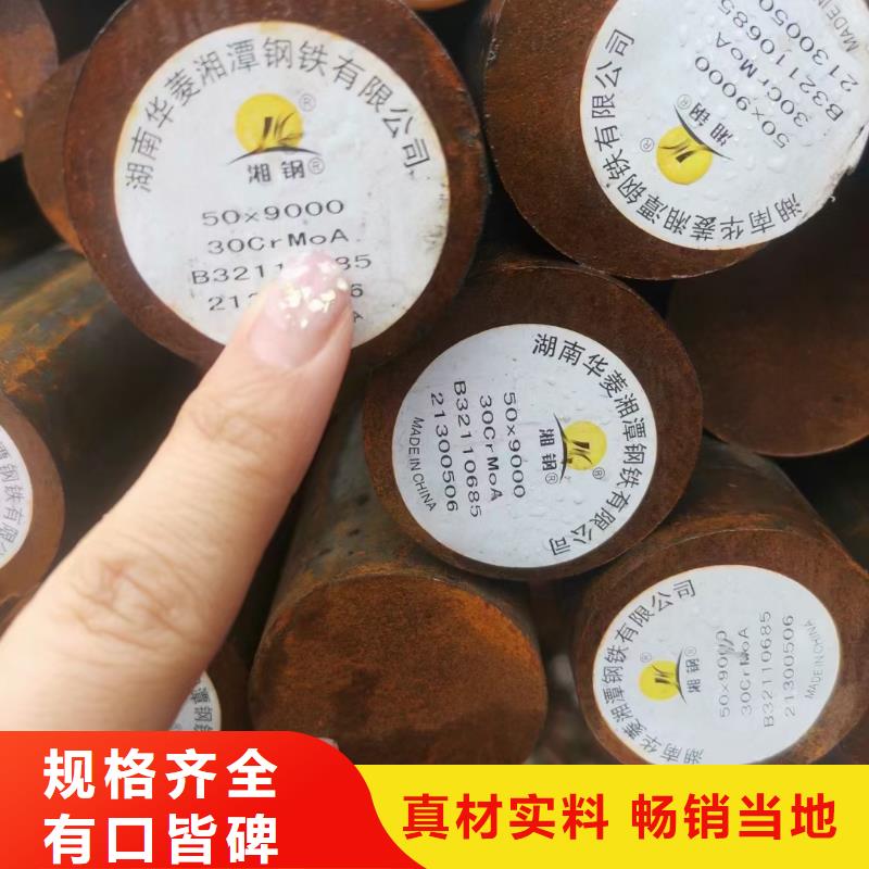 27simn圆钢力学性能现货直供230