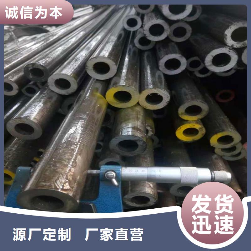 无氧退火精密光亮无缝钢管经验丰富品质可靠