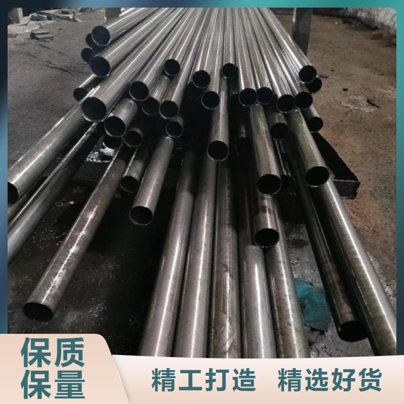 |汝阳|洛龙|漯河|三门峡|安阳|许昌宏钜天成无氧退火精密光亮无缝钢管【42crmo钢管切割】实体厂家