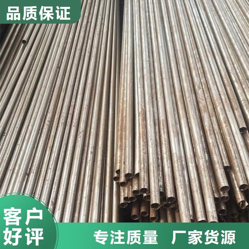 无氧退火精密光亮无缝钢管42crmo钢管切割实时报价