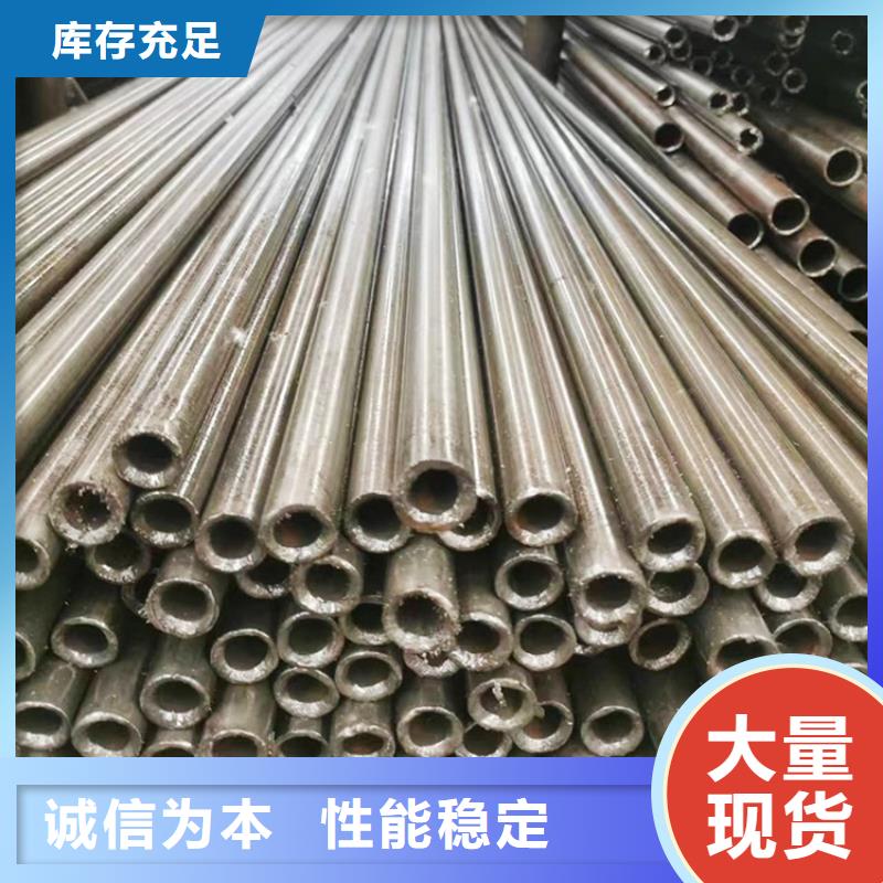 20#光亮管价格化学成分