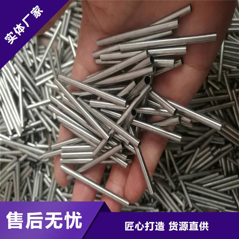 20#光亮管价格化学成分