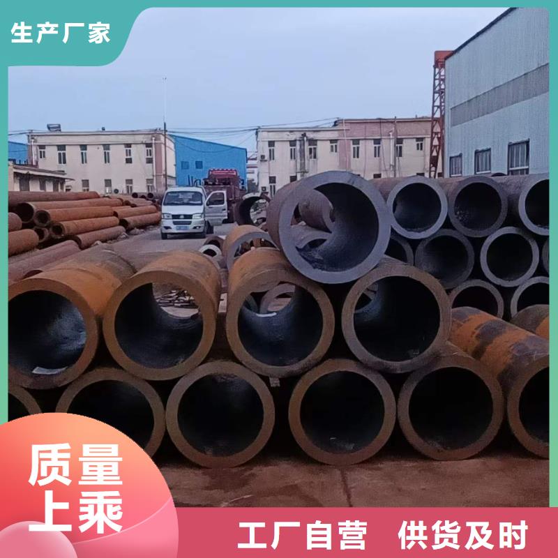 【厚壁无缝钢管定尺零割】型材拉弯当地货源