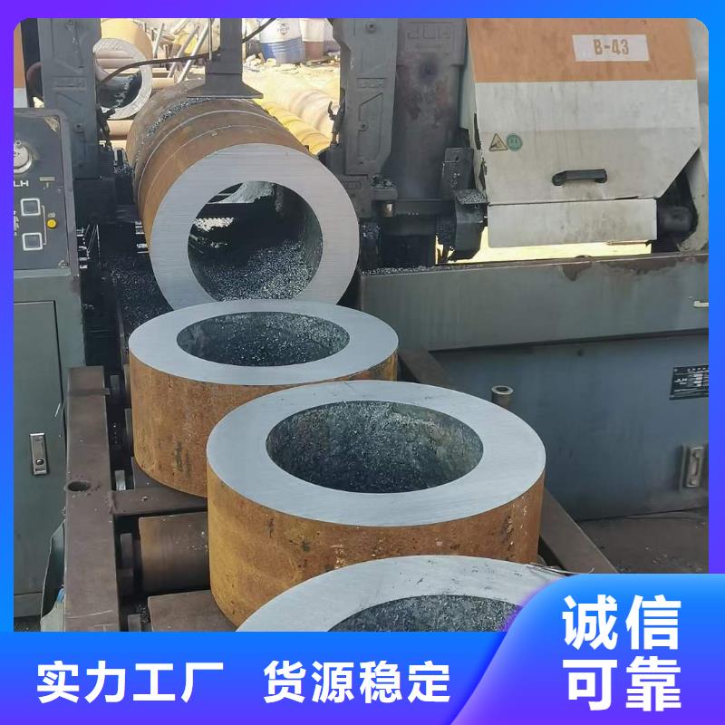厚壁无缝钢管定尺零割42CrMo钢管切割源头厂家来图定制