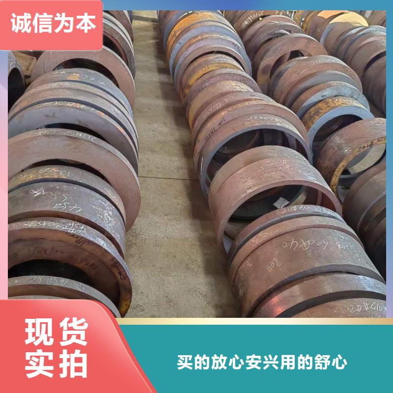 【厚壁无缝钢管定尺零割】42CrMo钢管切割适用范围广