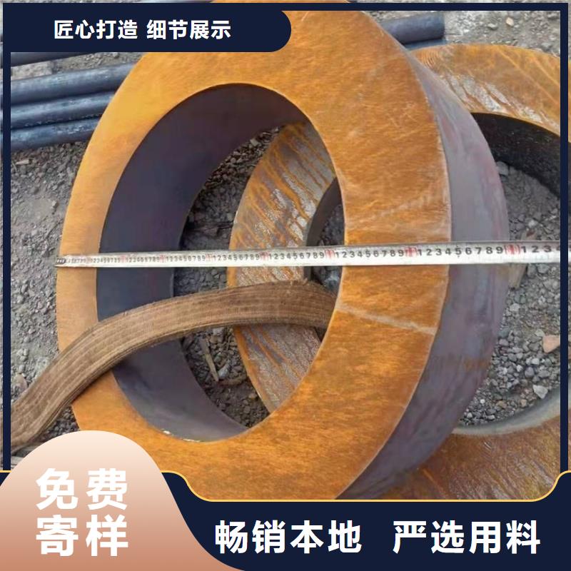 厚壁无缝钢管定尺零割42CrMo钢管切割源头厂家来图定制