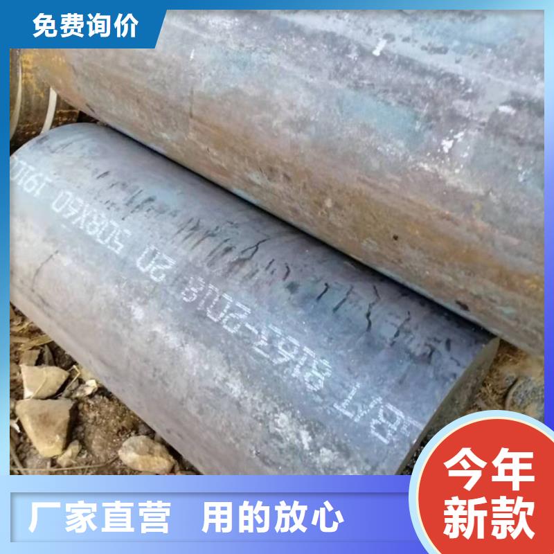 大厚壁无缝管出厂价格360*100