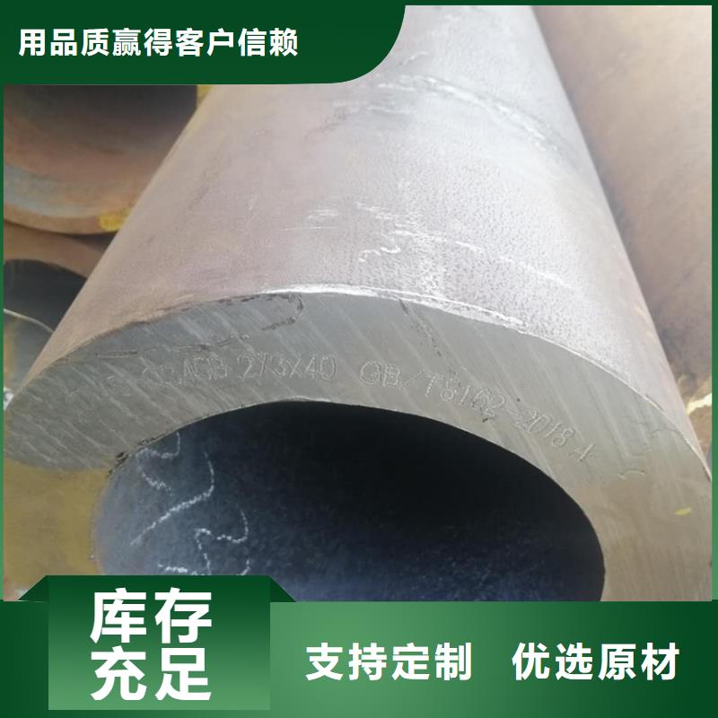 厚壁无缝钢管定尺零割42crmo钢管切割热销产品