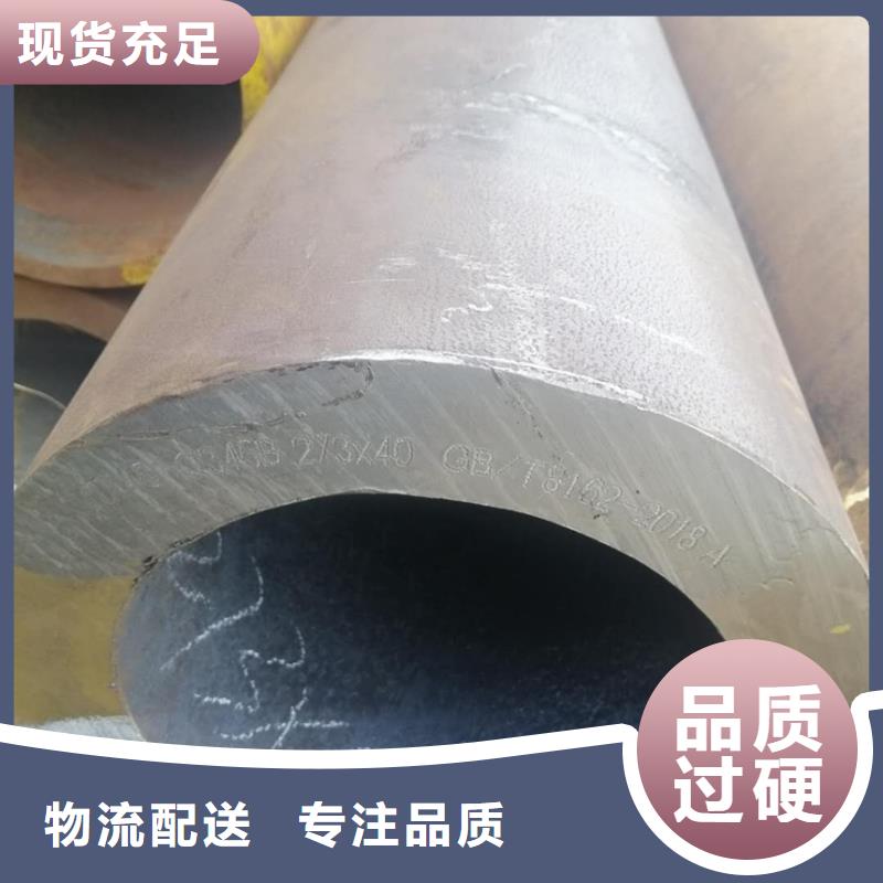 厚壁无缝钢管定尺零割无缝钢管厂家规格全