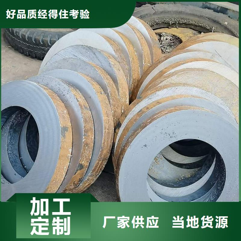 大厚壁无缝钢管全国发货切割
