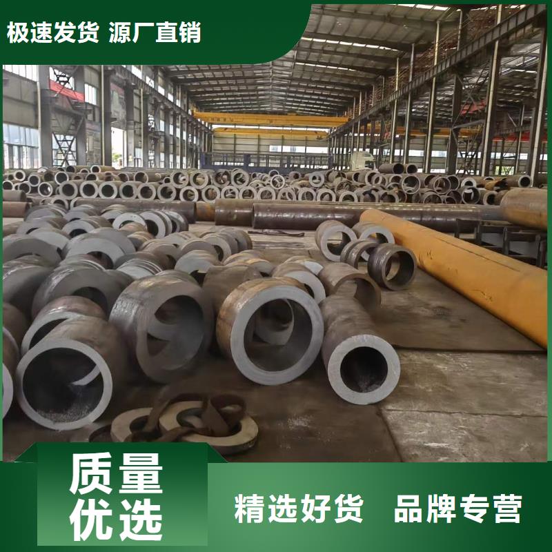 特大厚壁管现货供应530*40
