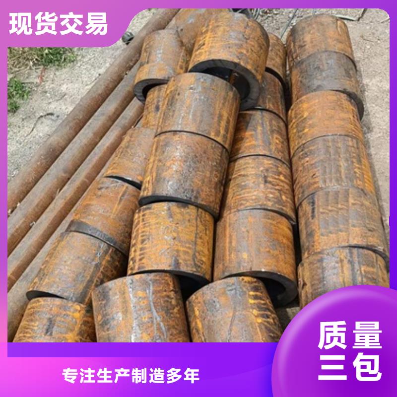 厚壁无缝钢管定尺零割-无缝钢管精选货源