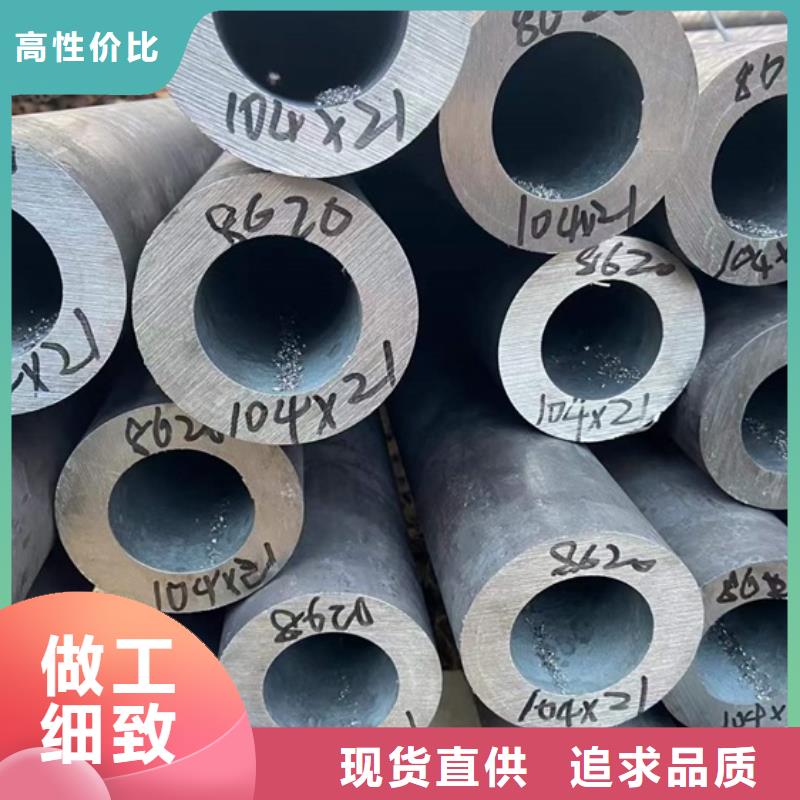 宏钜天成厚壁无缝钢管定尺零割-【角钢】工厂现货供应-业务覆盖区域|海丰|陆丰|河源|广州|汕头|揭阳-阿奇乐乐