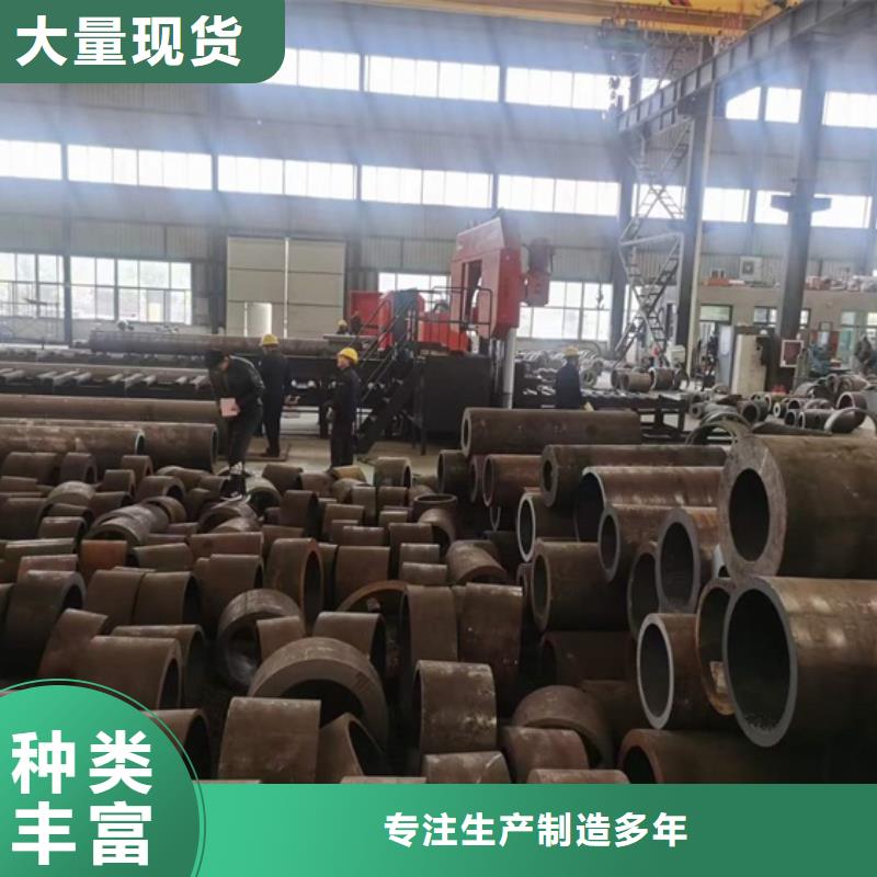 厚壁无缝钢管定尺零割42CrMo钢管切割源头厂家来图定制
