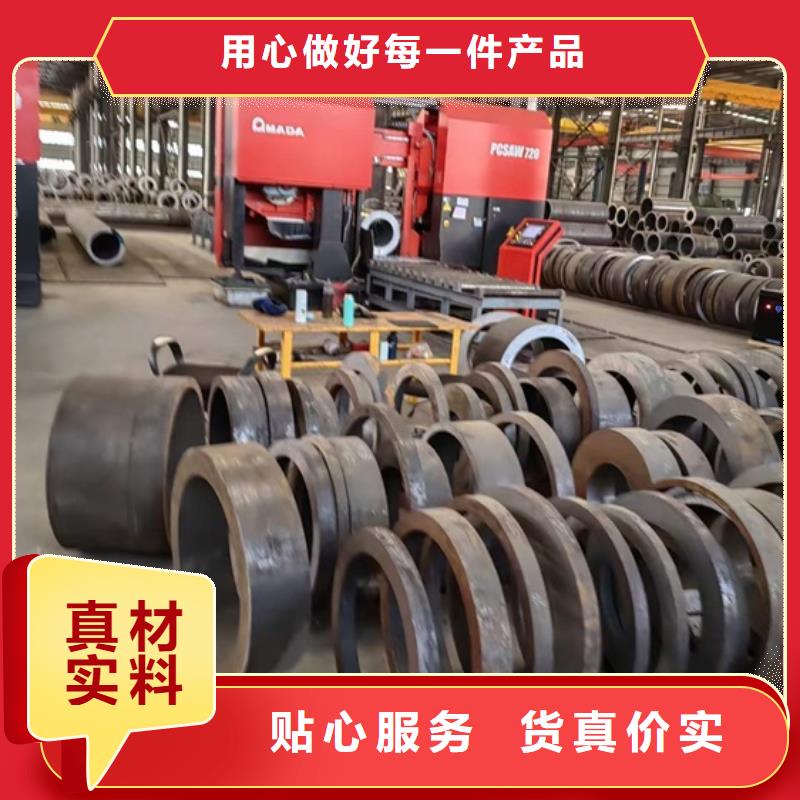 厚壁无缝钢管定尺零割_42crmo钢管切割品质服务诚信为本