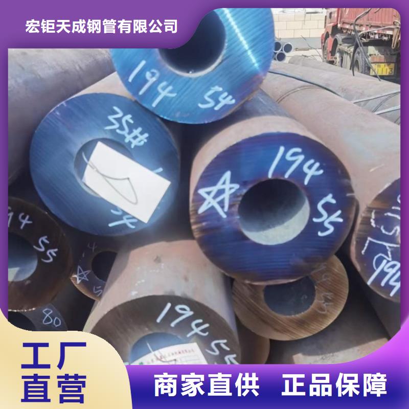 厚壁无缝钢管定尺零割42CrMo钢管切割源头厂家来图定制