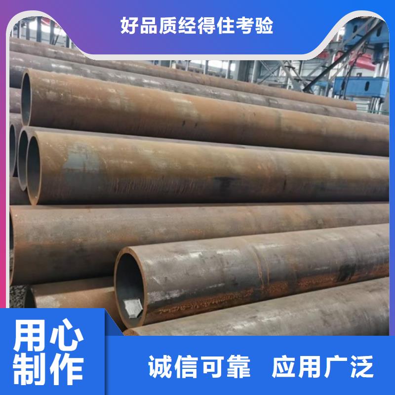 大厚壁无缝钢管来样定制零拆